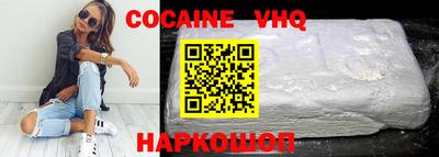 каннабис Новозыбков