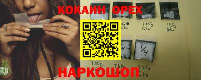 круглые Волжский