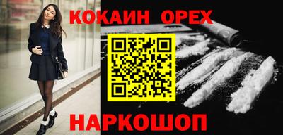 мяу мяу мука Апшеронск