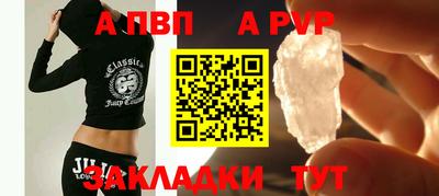 круглые Волжский