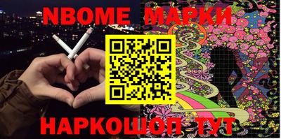 герыч Волжск