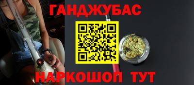 марихуана Волгодонск