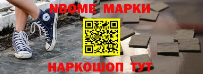 герыч Волжск