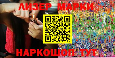 кокаин Апрелевка