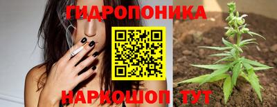 марихуана Волгодонск