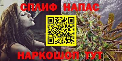марихуана Волгодонск