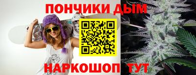 марихуана Волгодонск