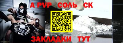 марихуана Волгодонск