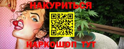 марихуана Волгодонск