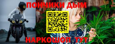 мяу мяу мука Апшеронск