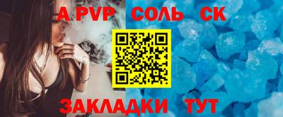 мяу мяу мука Апшеронск