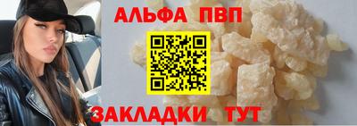 круглые Волжский