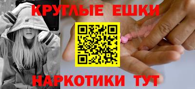 марихуана Волгодонск