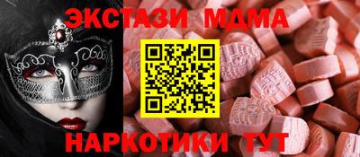 круглые Волжский