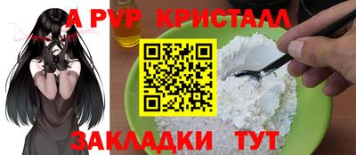 круглые Волжский