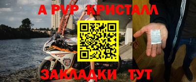 герыч Волжск