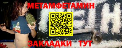 герыч Волжск