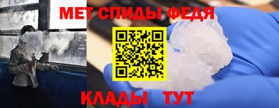 мдма Можга