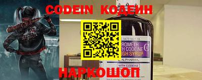 герыч Волжск