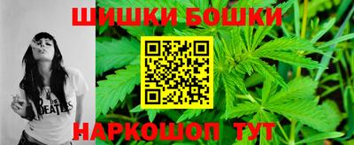 марихуана Волгодонск