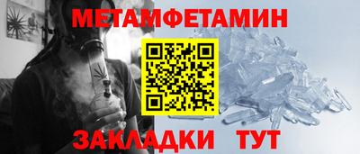 герыч Волжск