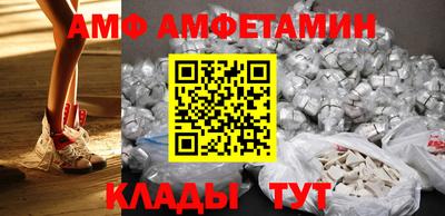 герыч Новокубанск