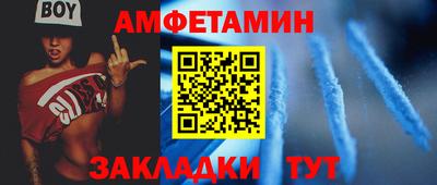 круглые Волжский