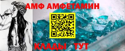 герыч Волжск