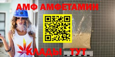 круглые Волжский