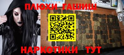 кокаин Апрелевка