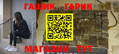 мяу мяу мука Апшеронск