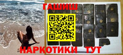 кокаин Апрелевка