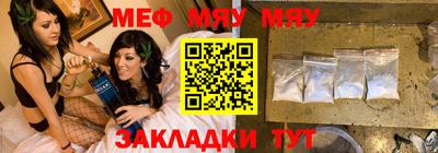 круглые Волжский