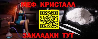 кокаин Апрелевка