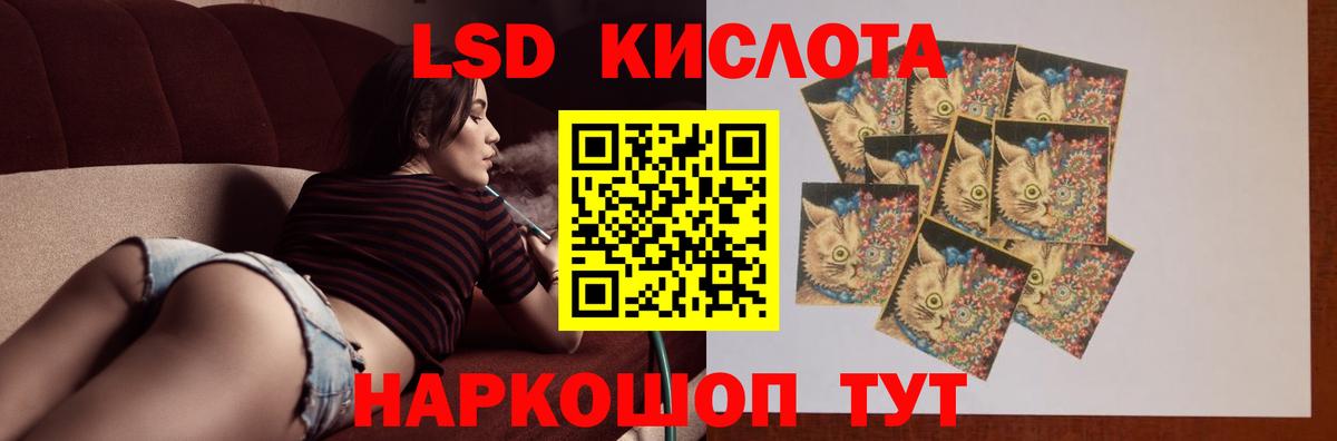 Кизляр  LSD-25 экстази кислота  Лсд 25 экстази  Вход с VPN  ЛСД экстази ecstasy 