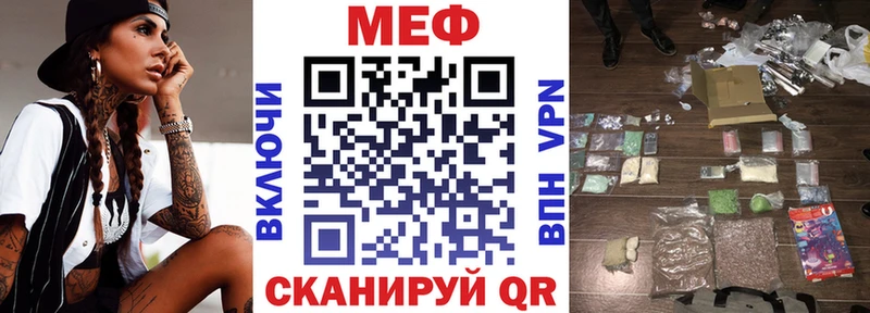 Меф мука где можно купить наркотик Кизляр
