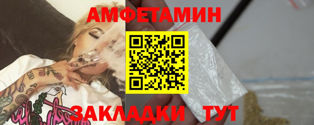 Метамфетамин кристалл Кизляр