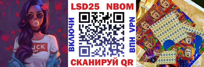 Марки N-bome 1,5мг  Кизляр 