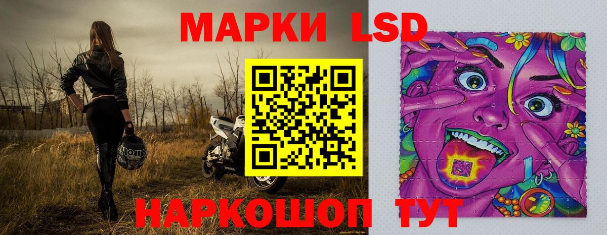 Марки NBOMe  Марки NBOMe 1,5мг  Вход с VPN  Кизляр  где продают наркотики  Марки NBOMe 1,5мг 