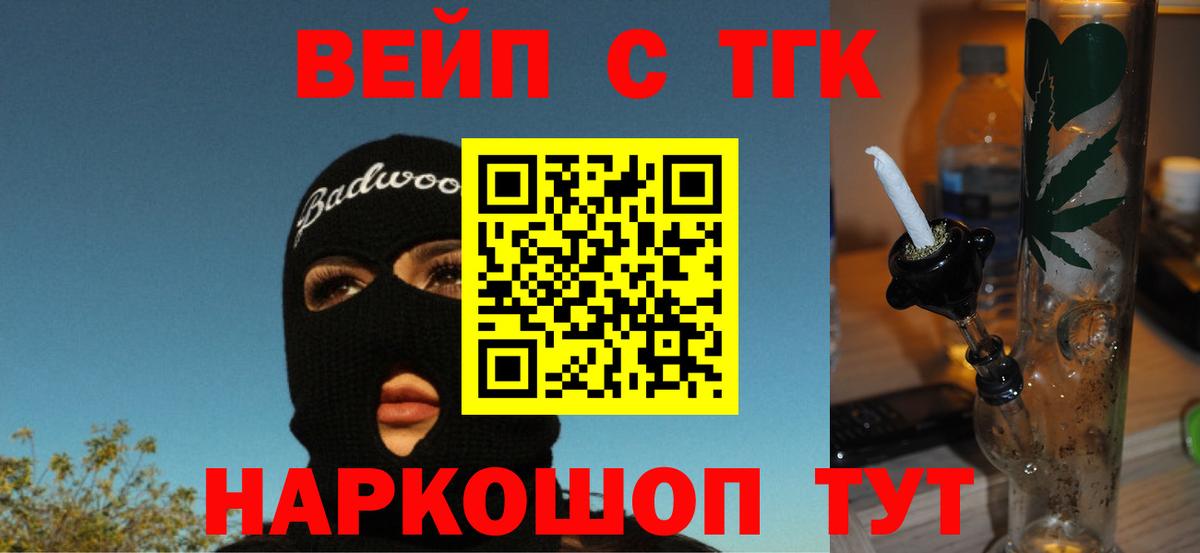Кизляр  купить закладку  Вход с VPN  ТГК Wax 