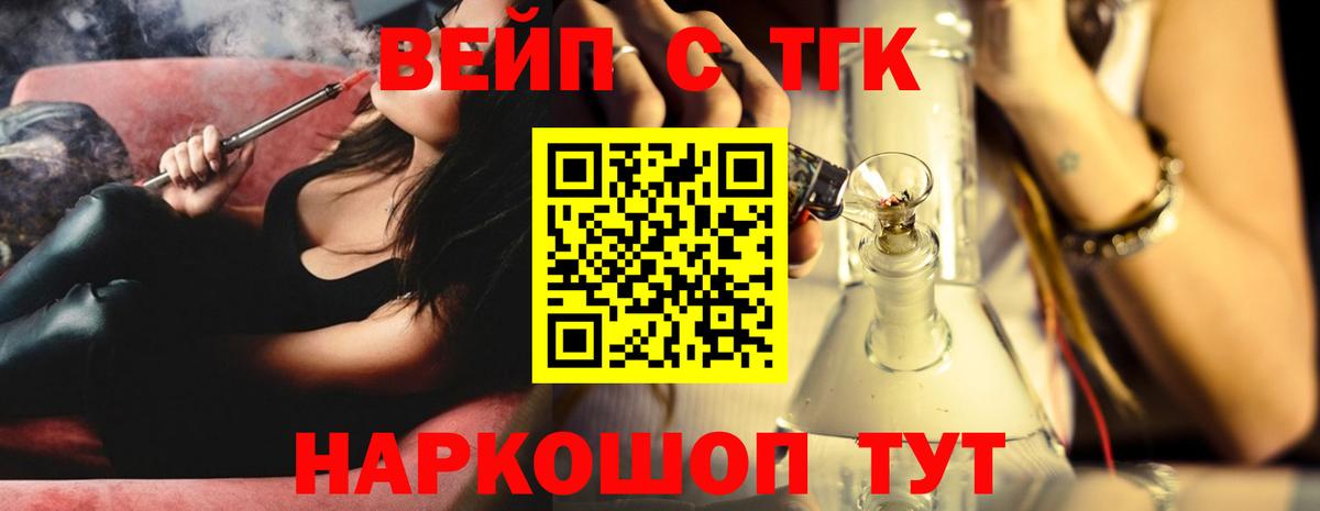 Дистиллят ТГК гашишное масло Кизляр