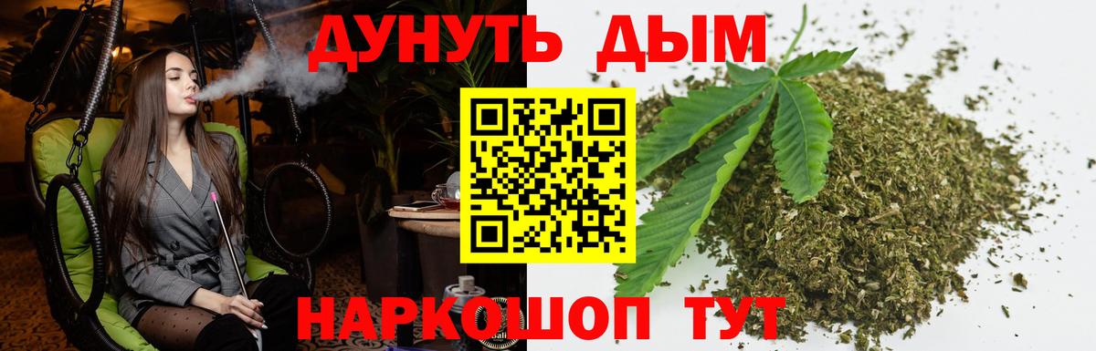Каннабис гибрид  Марихуана ГИДРОПОН  Кизляр  Каннабис Amnesia  Вход с VPN 
